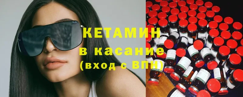 Кетамин ketamine  mega онион  Поронайск 