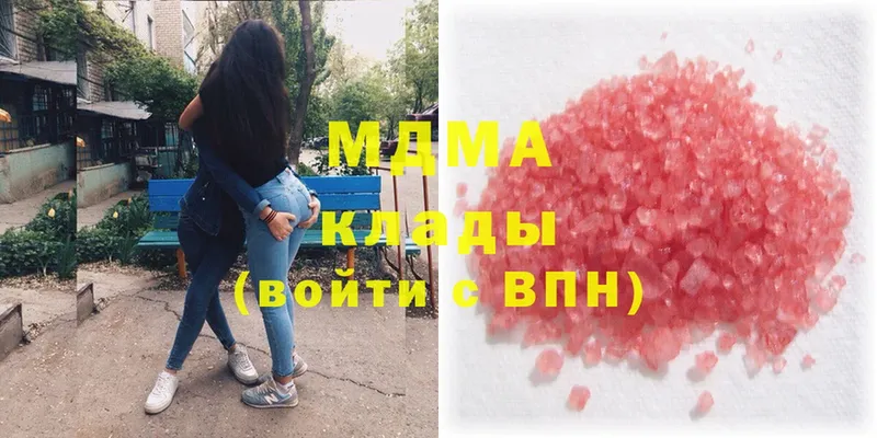 сколько стоит  Поронайск  MDMA кристаллы 